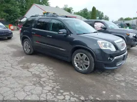 2012 GMC Acadia