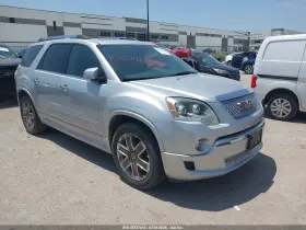 2012 GMC Acadia