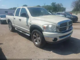 2008 Dodge Ram 1500