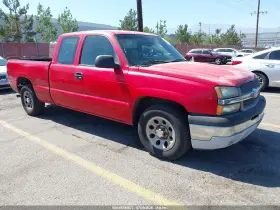 2005 Chevrolet Silverado 1500