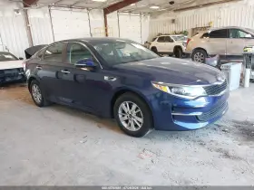2017 Kia Optima