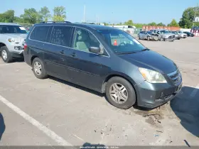 2005 Honda Odyssey