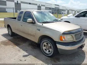 1999 Ford F-150
