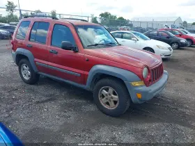 2005 Jeep Liberty