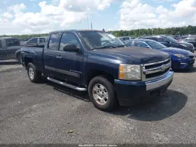 2008 Chevrolet Silverado 1500