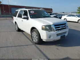 2011 Ford Expedition