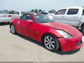 2004 Nissan 350Z