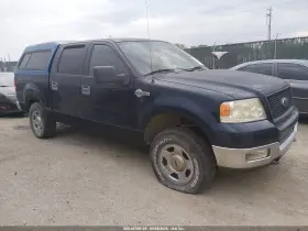 2005 Ford F-150