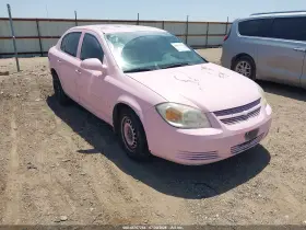 2008 Chevrolet Cobalt