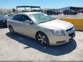 2012 Chevrolet Malibu