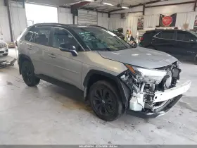 2022 Toyota RAV4 Hybrid