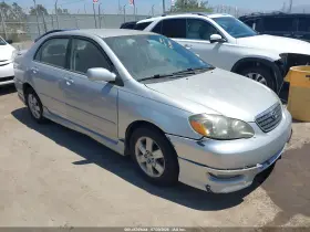 2007 Toyota Corolla