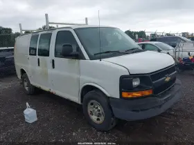 2013 Chevrolet Express