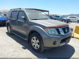 2008 Nissan Pathfinder