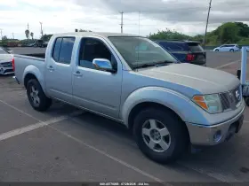 2007 Nissan Frontier