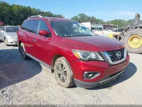 2017 Nissan Pathfinder
