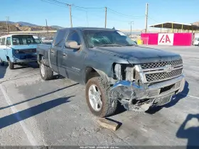 2012 Chevrolet Silverado 1500