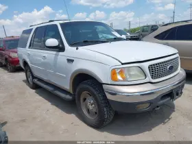 1999 Ford Expedition