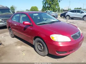 2007 Toyota Corolla