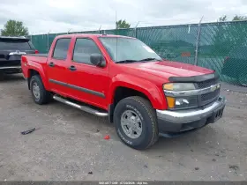 2008 Chevrolet Colorado
