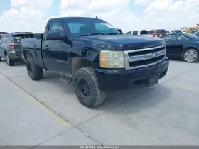 2008 Chevrolet Silverado 1500