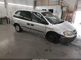 2005 Dodge Caravan