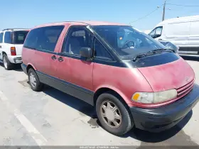 1994 Toyota Previa