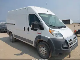 2018 RAM Promaster