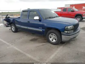 1999 Chevrolet Silverado 1500