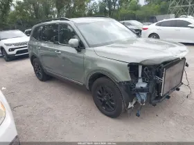 2023 Kia Telluride