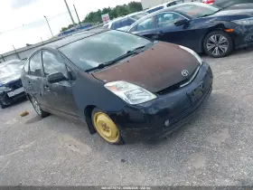 2006 Toyota Prius