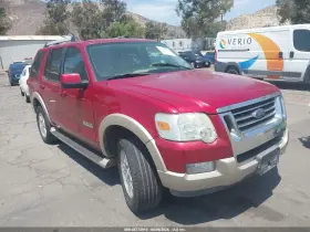 2006 Ford Explorer