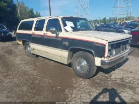 1986 Chevrolet Suburban