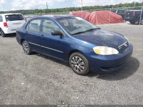 2005 Toyota Corolla