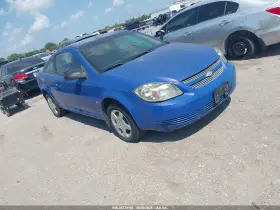 2008 Chevrolet Cobalt