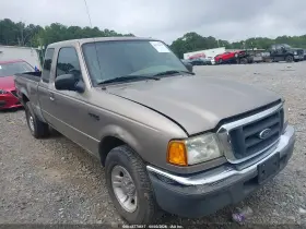 2005 Ford Ranger
