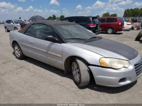 2005 Chrysler Sebring