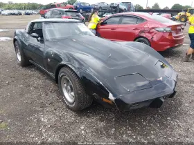 1979 Chevrolet Corvette