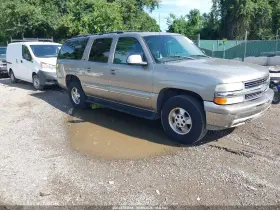 2001 Chevrolet Suburban 1500
