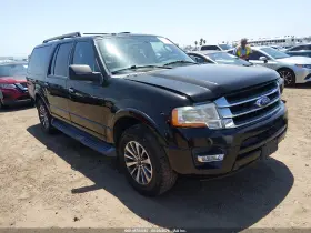 2017 Ford Expedition