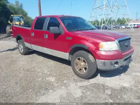 2007 Ford F-150