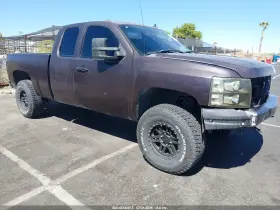 2008 Chevrolet Silverado 1500