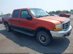 2001 Ford F-250