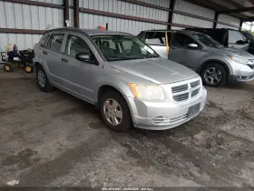 2007 Dodge Caliber
