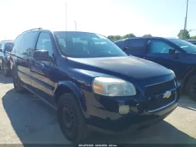 2006 Chevrolet Uplander