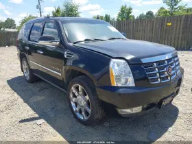2007 Cadillac Escalade