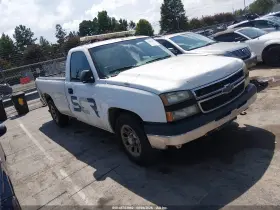 2006 Chevrolet Silverado 1500