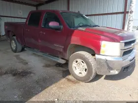 2008 Chevrolet Silverado 1500