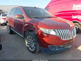 2014 Lincoln MKX