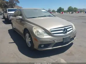 2008 Mercedes-Benz R-Class